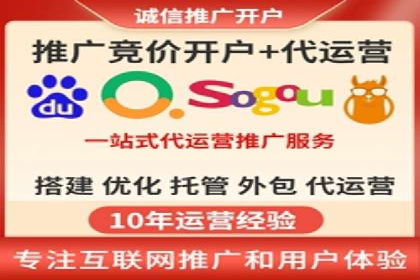 百度竞价广告投放案例：关键词优化与转化率提升